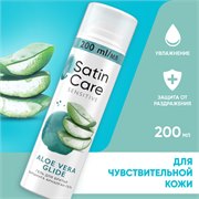 Гель для бритья женский Satin Care Алоэ для чувствительной кожи, 200мл 118676 - фото 51955