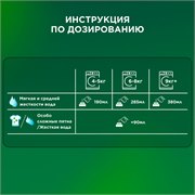 Стиральный порошок автомат Ariel Горный родник 20 стирок 3 кг 118681 - фото 51969