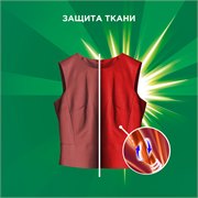 Стиральный порошок Автомат Ariel Горный родник 40 стирок 6 кг 5413149836433 - фото 51978