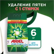 Стиральный порошок Автомат Ariel Горный родник 40 стирок 6 кг 5413149836433 - фото 51981