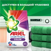 Стиральный порошок Автомат Ariel Color 60 стирок 9 кг 5413149462014 - фото 51982