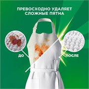 Стиральный порошок Автомат Ariel Color 60 стирок 9 кг 5413149462014 - фото 51988