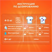 Стиральный порошок Автомат Tide Альпийская свежесть 20 стирок 3 кг 5413149343672 - фото 52008