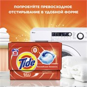 Стиральный порошок Автомат Tide Альпийская свежесть 20 стирок 3 кг 118691 - фото 52016
