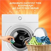 Капсулы для стирки белья Tide Color 60 шт 8001841583464 - фото 52048