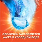 Капсулы для стирки белья Tide Color 60 шт 8001841583464 - фото 52049