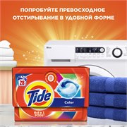 Стиральный порошок Автомат Tide Color 100 стирок 15 кг 8700216238090 - фото 52055
