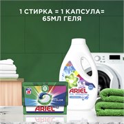 Гель для стирки Ariel Горный Родник 5 литров 8700216760607 - фото 52066
