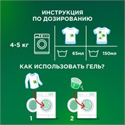 Гель для стирки Ariel Горный Родник 5 литров 8700216760607 - фото 52067