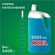 Гель для стирки Ariel Горный Родник 5 литров 8700216760607 - фото 52070