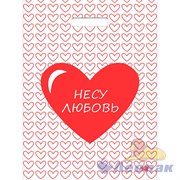 П-выр.ручка 45х34-30мкм Несу любовь (50/800) ТИКО 7768/55 - фото 52131