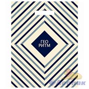 П-выр.ручка 40х31-55мкм Гео Ритм (50/500) ТИКО