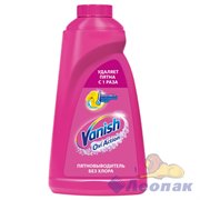 VANISH пятновыводитель д/цветного 450мл (21шт)