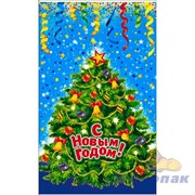Пакет подарочный ПП метал. С Наступающим Вас! (100/2000) 30х50см./25мкм (ИНТЕРПАК)