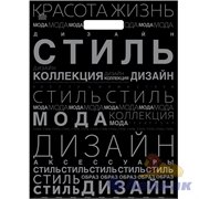 П-выр.ручка 45х34-30мкм Дизайн (50/800) ТИКО