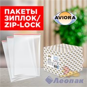 Зиплок 20х30-35мкм(1/3тыс.) AVIORA