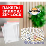 Зиплок 12х17-35мкм(1/3тыс.) AVIORA