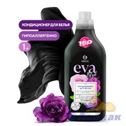 Кондиционер для белья "EVA" black reflection концентрированный (флакон 1 л) (8) 125876 - фото 52965