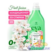 Кондиционер для белья "EVA" fruit fusion концентрированный (флакон 1) (8)