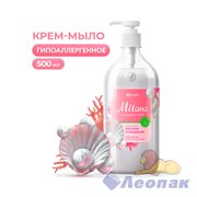 Крем-мыло жидкое увлажняющее "Milana жемчужное" (флакон 500 мл) (15) 126200