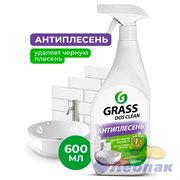 Универсальное чистящее средство "Dos-clean" (флакон 600 мл)(8)