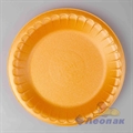 Тарелка фуршетная вспененная  D 205 оранжевая (100шт/1200 шт) - фото 5792