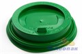 Крышка УК-90К-01 D=90мм ПС ГН (100шт/20уп) с питейником ПП ЗЕЛЕНАЯ 7009/927 - фото 9021