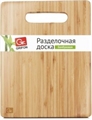 Доска разделочная GRIFON бамбуковая 262х205х9.5 (1шт/20шт) в пленке 105-033 - фото 9989